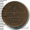 1/2 копейки, Аукцион: Wolmar Standart за 554 RUB