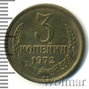 3 копейки. Штемпельный блеск, Аукцион: Wolmar Standart за 52 RUB