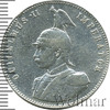1 рупия. Немецкая Восточная Африка, Аукцион: Wolmar Standart за 1 575 RUB