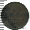 1/2 копейки, Аукцион: Wolmar Standart за 92 RUB