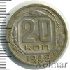 20 копеек, Аукцион: Wolmar Standart за 101 RUB