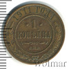 1 копейка, Аукцион: Wolmar Standart за 75 RUB