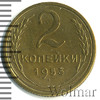 2 копейки, Аукцион: Wolmar Standart за 148 RUB