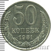 50 копеек, Аукцион: Wolmar Standart за 186 RUB