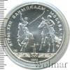 5 рублей. Конно-спортивная игра Исинди. Игры XXII Олимпиады, Аукцион: Wolmar Standart за 4 276 RUB