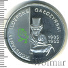 10 злотых. Польша, Аукцион: Wolmar Standart за 731 RUB