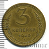 3 копейки, Аукцион: Wolmar Standart за 155 RUB
