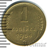 1 копейка, Аукцион: Wolmar Standart за 177 RUB