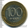 100 рублей, Аукцион: Wolmar Standart за 76 RUB