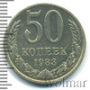 50 копеек, Аукцион: Wolmar Standart за 184 RUB