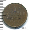 1/2 копейки, Аукцион: Wolmar Standart за 218 RUB