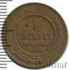 1 копейка, Аукцион: Wolmar Standart за 115 RUB