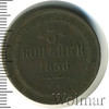 3 копейки, Аукцион: Wolmar Standart за 1 194 RUB