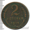 2 копейки, Аукцион: Wolmar Standart за 161 RUB