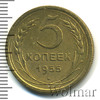 5 копеек, Аукцион: Wolmar Standart за 255 RUB