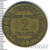 2 франка. Франция, Аукцион: Wolmar Standart за 21 RUB