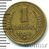 1 копейка, Аукцион: Wolmar Standart за 201 RUB