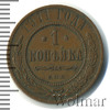 1 копейка, Аукцион: Wolmar Standart за 75 RUB