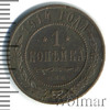 1 копейка, Аукцион: Wolmar Standart за 41 RUB