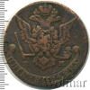 5 копеек, Аукцион: Wolmar Standart за 696 RUB