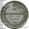 15 копеек, Аукцион: Wolmar Standart за 271 RUB