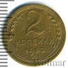 2 копейки, Аукцион: Wolmar Standart за 260 RUB