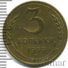 3 копейки, Аукцион: Wolmar Standart за 162 RUB