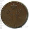 1 копейка, Аукцион: Wolmar Standart за 1 508 RUB