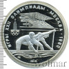 10 рублей. Гребля. Игры XXII Олимпиады, Аукцион: Wolmar Standart за 4 787 RUB