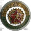 Знак Третий разряд по бегу. СССР, Аукцион: Wolmar Standart за 443 RUB