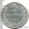 20 копеек, Аукцион: Wolmar Standart за 196 RUB