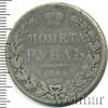 1 рубль. Ремонт, Аукцион: Wolmar Standart за 4 768 RUB