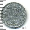 10 копеек. R., Аукцион: Wolmar Standart за 234 RUB