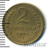 2 копейки, Аукцион: Wolmar Standart за 180 RUB