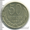 50 копеек, Аукцион: Wolmar Standart за 307 RUB