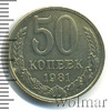 50 копеек, Аукцион: Wolmar Standart за 160 RUB