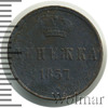 Денежка, Аукцион: Wolmar Standart за 108 RUB