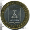 10 рублей. Тверская область, Аукцион: Wolmar Standart за 227 RUB