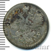 15 копеек, Аукцион: Wolmar Standart за 277 RUB