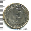 15 копеек, Аукцион: Wolmar Standart за 160 RUB