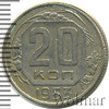 20 копеек, Аукцион: Wolmar Standart за 225 RUB