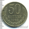 50 копеек, Аукцион: Wolmar Standart за 187 RUB