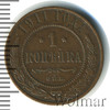 1 копейка, Аукцион: Wolmar Standart за 163 RUB