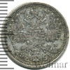 15 копеек, Аукцион: Wolmar Standart за 271 RUB