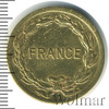 2 франка. Франция, Аукцион: Wolmar Standart за 542 RUB