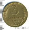 3 копейки, Аукцион: Wolmar Standart за 170 RUB