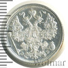 15 копеек. Штемпельный блеск, Аукцион: Wolmar Standart за 526 RUB