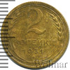 2 копейки, Аукцион: Wolmar Standart за 109 RUB