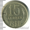 15 копеек, Аукцион: Wolmar Standart за 38 RUB