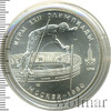 10 рублей. Прыжки с шестом. Игры XXII Олимпиады, Аукцион: Wolmar Standart за 4 674 RUB